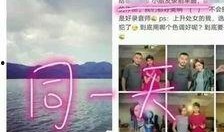 七夕爆料了吗视频,视频内容大起底